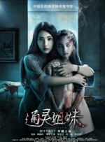 亚洲午夜视频