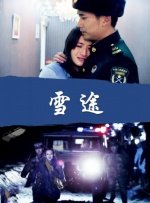 av女同在线