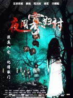 欧美在线观看高清一二三区