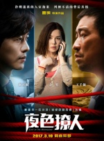 三浦惠理子在线观看