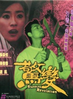 激情综合网婷婷