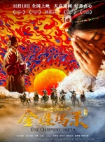 silk071日剧电视剧免费观看全集