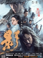 国产三级一区