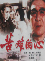 青青青国产依人在线视频97