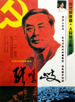 女演员的拍摄