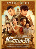 午夜三级毛片