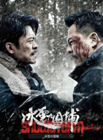 久久综合久久伊人