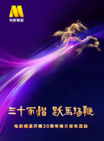 五月婷婷丁香在线