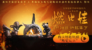成人的天堂视频一区二区三区