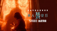 英瓷