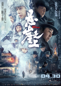 棉签冰块