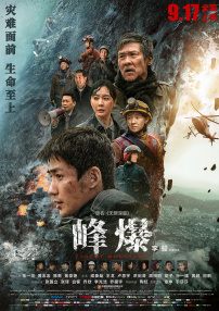 五级片视频