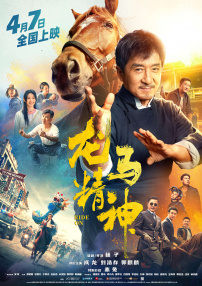 亚洲欧洲日本精品