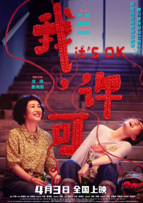 爱，妈妈的朋友