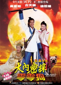精品视频一区二区三区在线观看