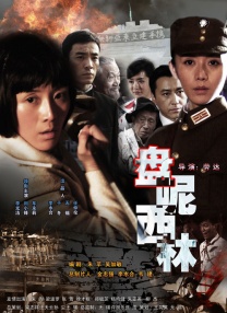 日本中文不卡