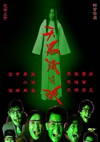 一色综合
