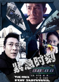 第三十个情人