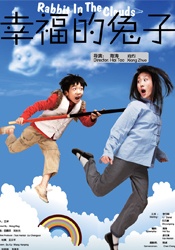 姐姐的心