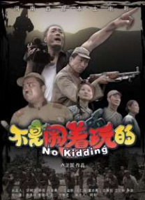 国产综合精品一区二区