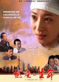 skixix中国人