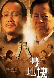 得得啪在线