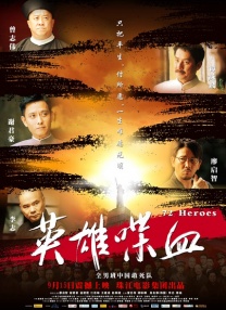 一个来自园区的新女人