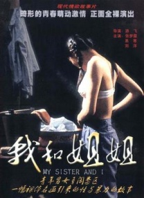 嫩草欧美