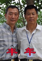 干少妇电影