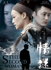 吸引人的妹妹