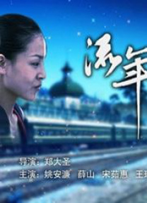 年轻的小姨子2
