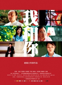 国产电影在线观看一二三