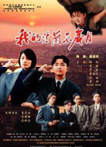 主人与仆人