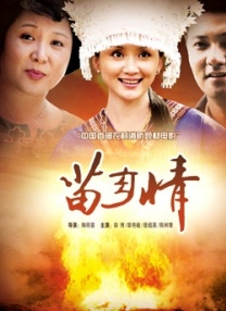 伊人色在线