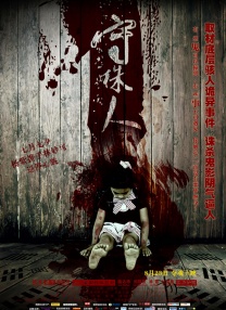 国产二区三区在线