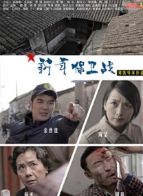 国产2