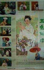我朋友的情人