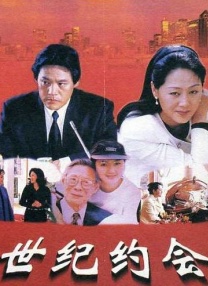 日本一本一道久久香蕉免费