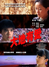 久婷婷