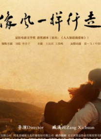 女演员：性别班2020