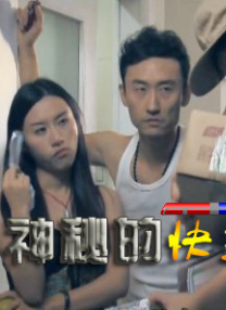 大伯大婶的情事