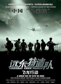 亚洲精品在线播放视频