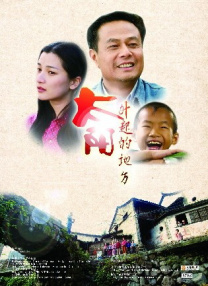 国产真实迷j在线播放