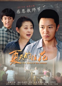 国产成人狂喷潮在线观看2345