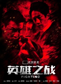 人人舔人人