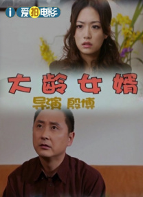 女生被艹