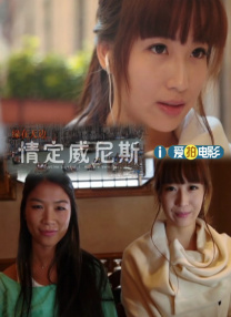 小舞的呻吟