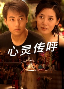 日本女优天堂99伊人