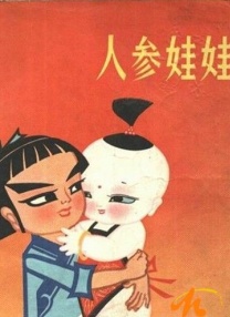 日韩精品资源
