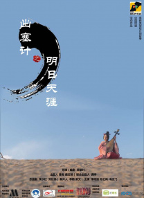 深情的触摸